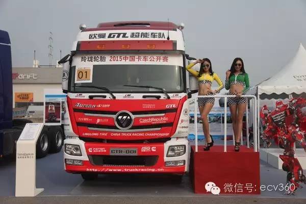 商用车企业的运动细胞|卡车之友网