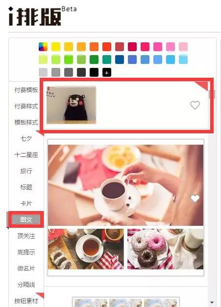 怎么让gif在照片上动起来,怎么让gif图在wps文字里动起来