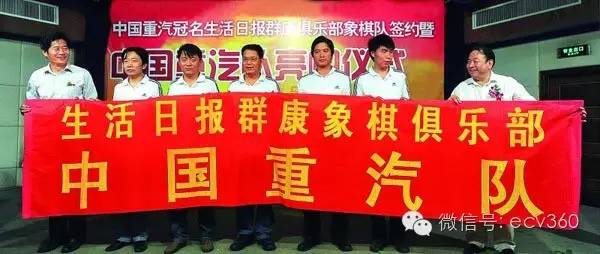 商用车企业的运动细胞|卡车之友网