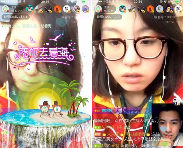 傅园慧抖音直播是真的吗,傅园慧网络直播小龙虾