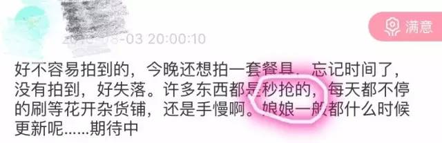 一块钱还包邮商品,一块钱秒杀还包邮