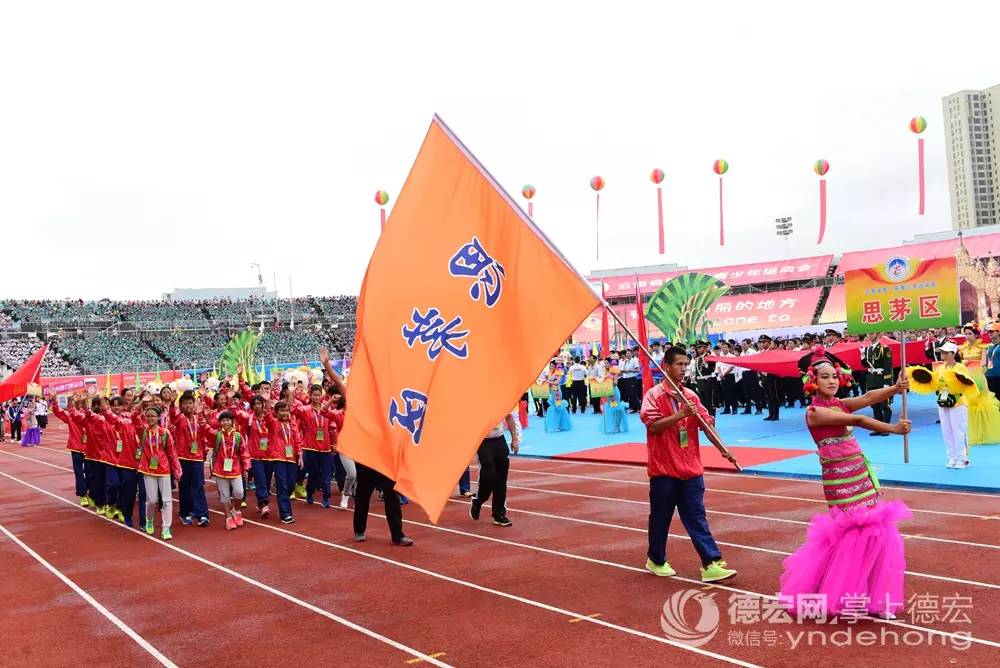 「激情芒市迎来青春赛事」省一青会开幕