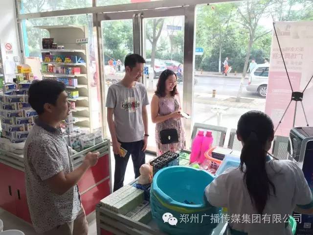 好消息!郑州人民广播电台爱心直饮平台免费向公众开放