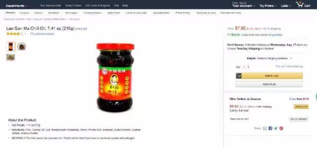 冲出亚马逊,惊讶歪果仁