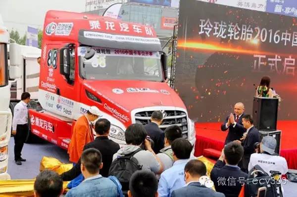 商用车企业的运动细胞|卡车之友网