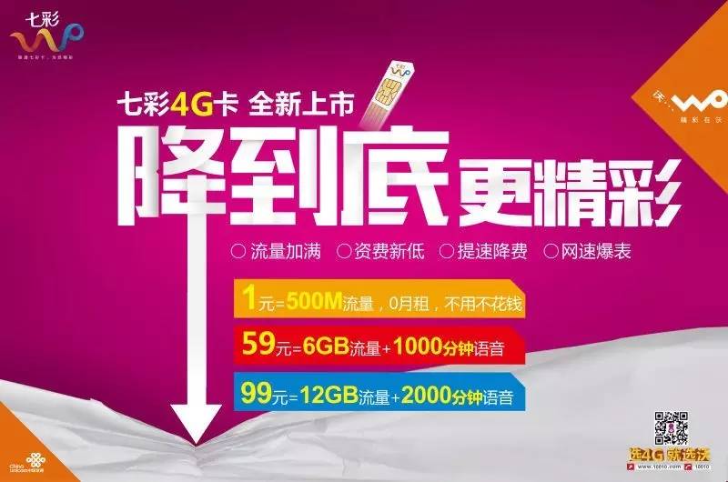 「激情芒市迎来青春赛事」省一青会开幕