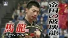 受够了被瞧不起,受够了得不到认可