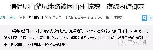 七夕福利｜蜀黍用尽洪荒之力科普的正确恋爱方式！