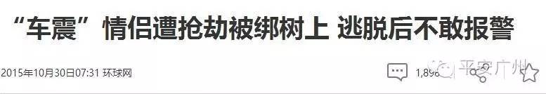 七夕福利｜蜀黍用尽洪荒之力科普的正确恋爱方式！