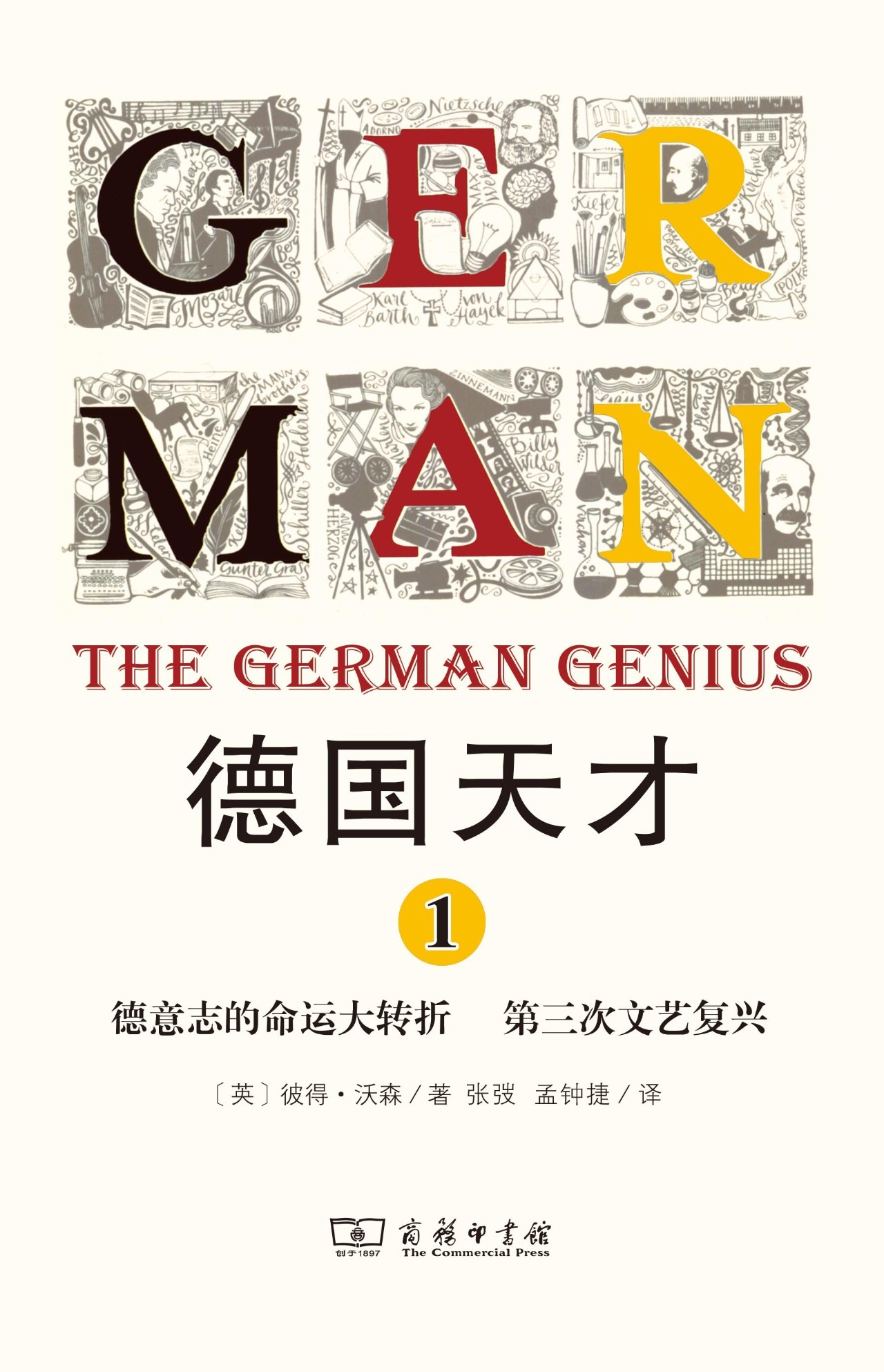 100本必读书单整理图片,100本绘本书单