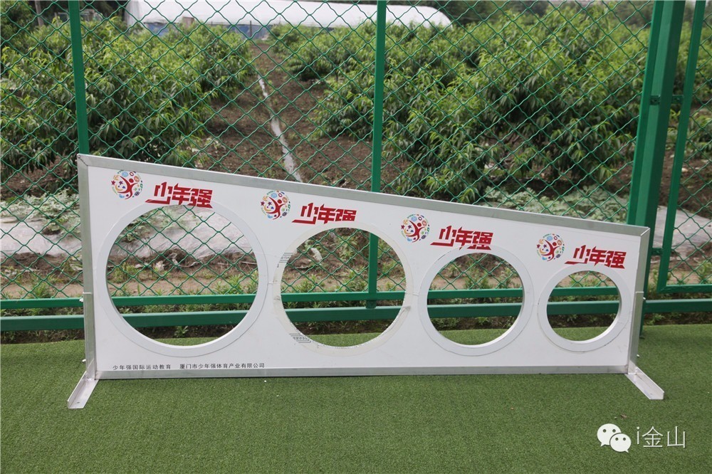 造吗金山竟然藏着一个足球公园，准备好你的洪荒之力来探秘吧