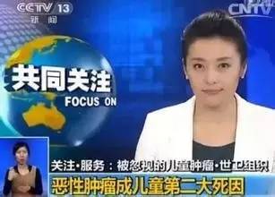 儿童恶性肿瘤前十名,儿童颈部淋巴结肿大警惕恶性肿瘤