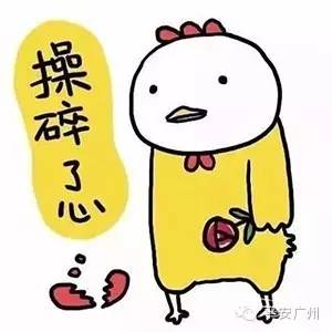 七夕福利｜蜀黍用尽洪荒之力科普的正确恋爱方式！