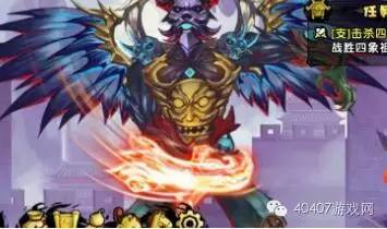 造梦西游4唐僧过四象祖巫全过程,造梦西游4四象祖巫长什么样子