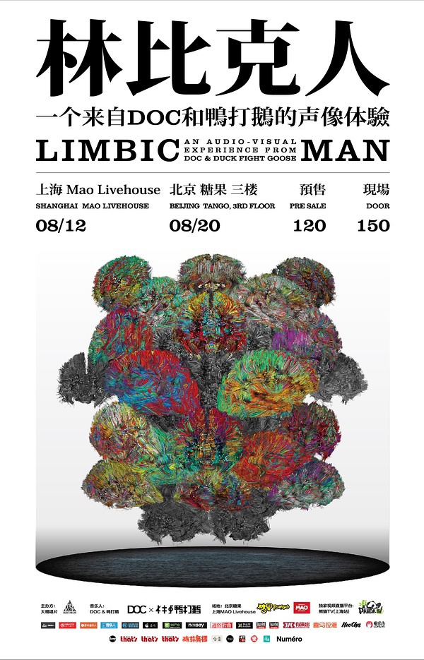 豆瓣乐评:于电光幻影中活在当下