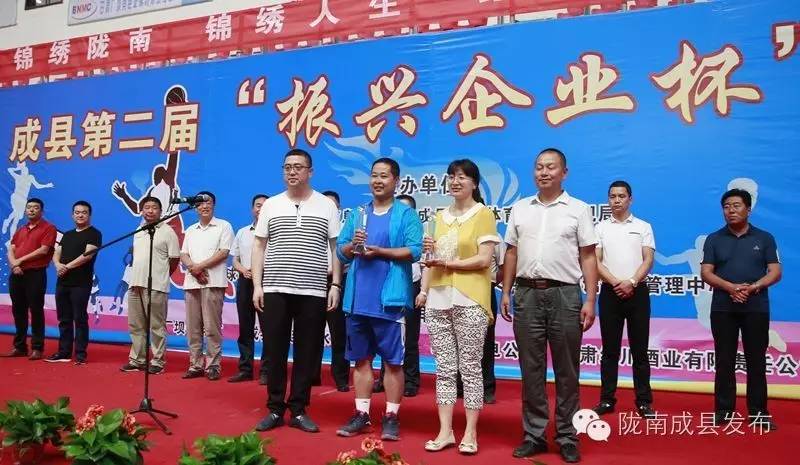 2023年乡村振兴杯职工篮球赛落幕,振兴杯篮球赛2022直播