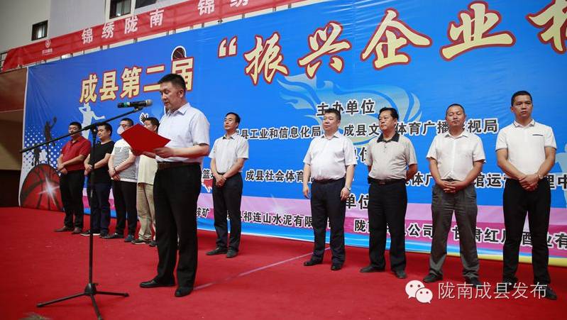 2023年乡村振兴杯职工篮球赛落幕,振兴杯篮球赛2022直播