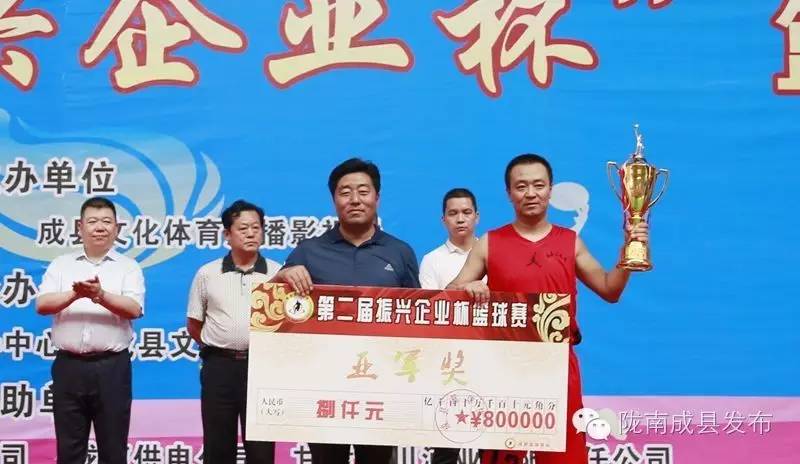 2023年乡村振兴杯职工篮球赛落幕,振兴杯篮球赛2022直播