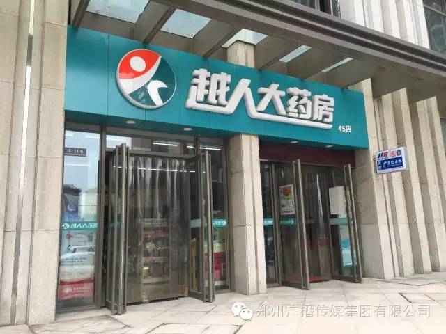 好消息!郑州人民广播电台爱心直饮平台免费向公众开放