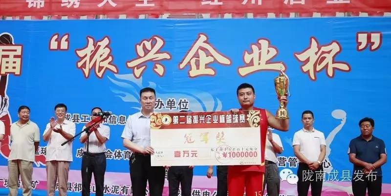 2023年乡村振兴杯职工篮球赛落幕,振兴杯篮球赛2022直播