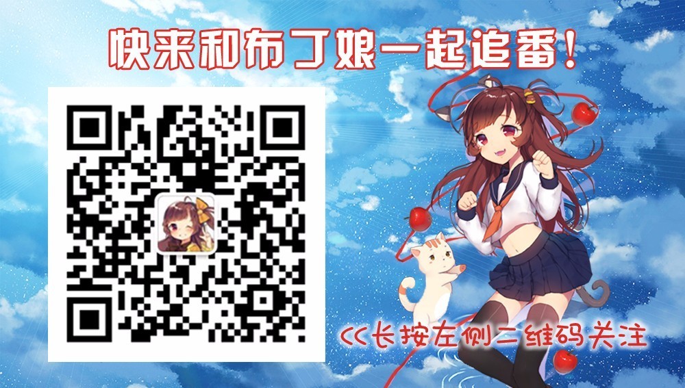 布丁动画2014版,布丁动画