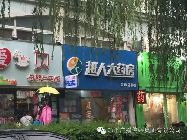 好消息!郑州人民广播电台爱心直饮平台免费向公众开放