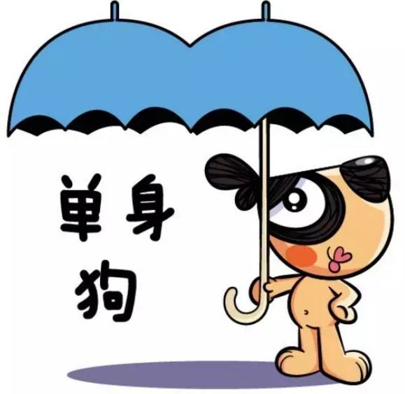 创业汪的段子,想创业如何赚第一桶金