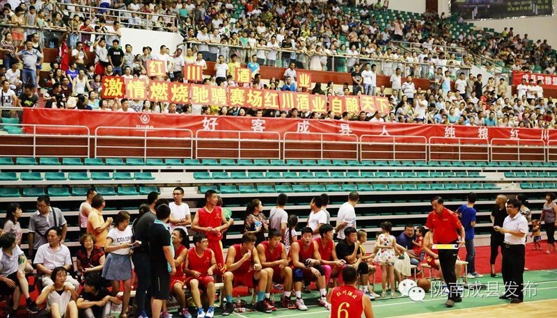 2023年乡村振兴杯职工篮球赛落幕,振兴杯篮球赛2022直播