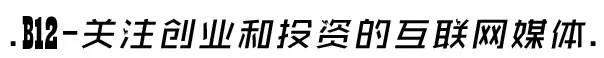 十年慢火「熬」出来的「二维火」会是新美大的「心头大患」吗？