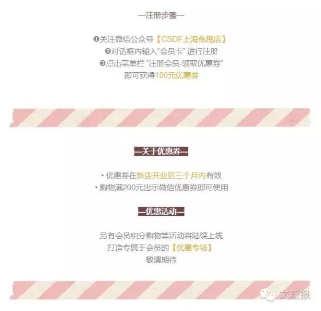 市中心大型免税店,哪里的免税店最划算