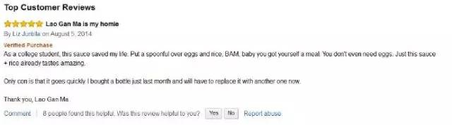 冲出亚马逊,惊讶歪果仁