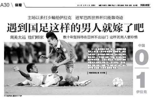 受够了被瞧不起,受够了得不到认可