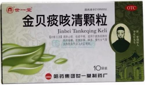 太极集团药物风险事件,太极集团的药是真的吗