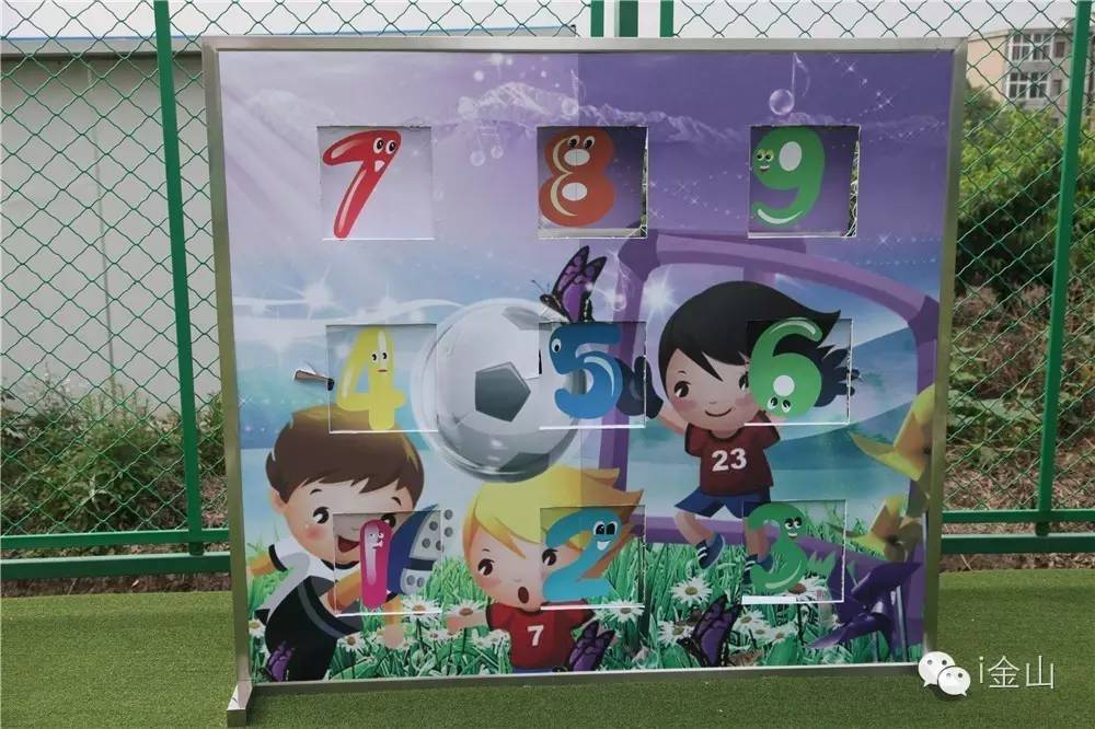 造吗金山竟然藏着一个足球公园，准备好你的洪荒之力来探秘吧