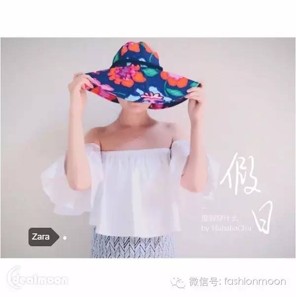 APP晒货这一夏不来几件off-shoulder露肩装，就跟不上潮流啦！