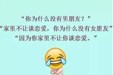 创业汪的段子,想创业如何赚第一桶金