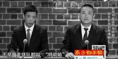 受够了被瞧不起,受够了得不到认可