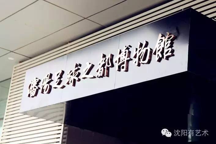 沈阳竟然有这样一家特色餐饮店,沈阳原来还有这么美的地方