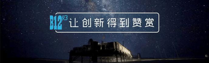 十年慢火「熬」出来的「二维火」会是新美大的「心头大患」吗？