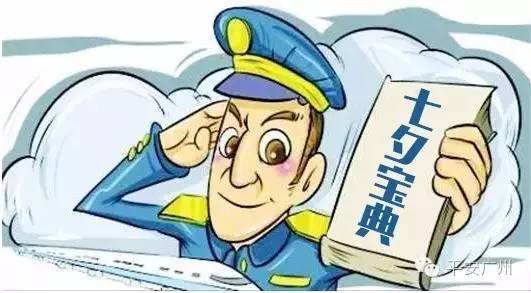 七夕福利｜蜀黍用尽洪荒之力科普的正确恋爱方式！