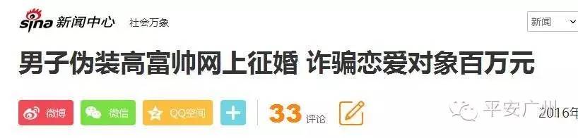 七夕福利｜蜀黍用尽洪荒之力科普的正确恋爱方式！