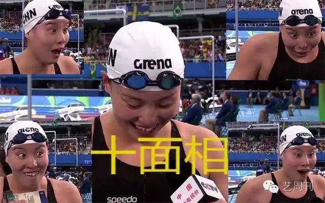 别人到巴西看奥运，我却拼尽洪荒之力寻找艺术