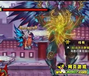 造梦西游4唐僧过四象祖巫全过程,造梦西游4四象祖巫长什么样子