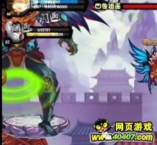 造梦西游4唐僧过四象祖巫全过程,造梦西游4四象祖巫长什么样子