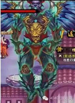 造梦西游4唐僧过四象祖巫全过程,造梦西游4四象祖巫长什么样子