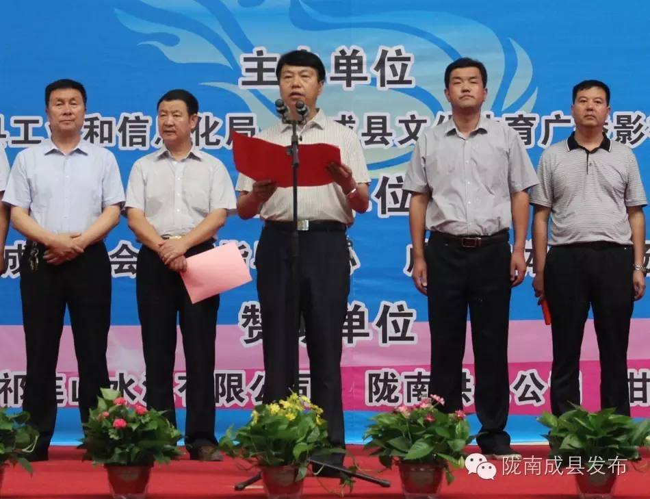 2023企业杯回郭镇篮球比赛,振兴杯篮球赛开幕信息简报