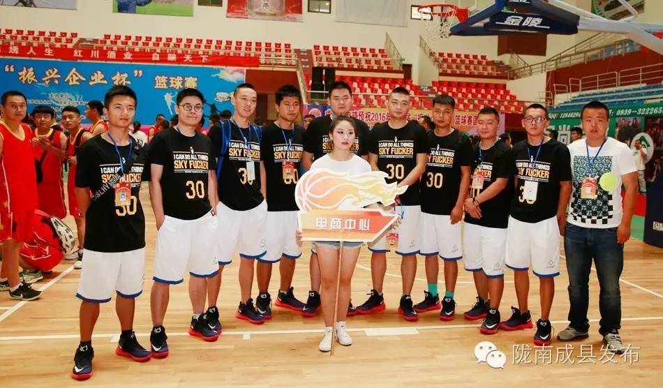 2023企业杯回郭镇篮球比赛,振兴杯篮球赛开幕信息简报