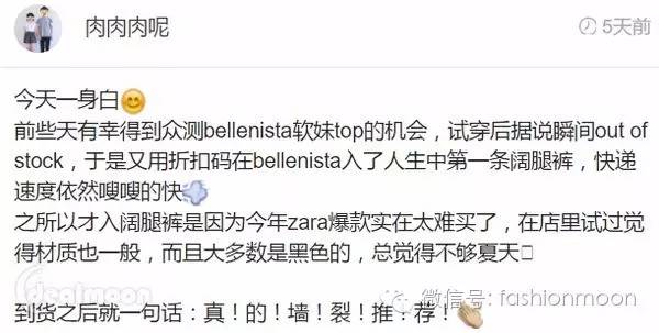 APP晒货这一夏不来几件off-shoulder露肩装，就跟不上潮流啦！