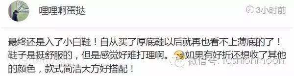 APP晒货这一夏不来几件off-shoulder露肩装，就跟不上潮流啦！