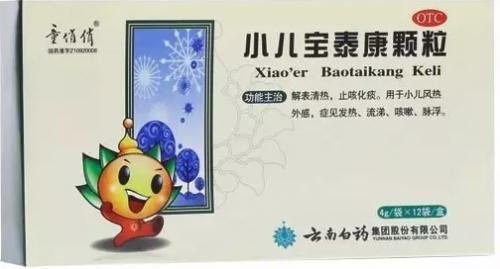 太极集团药物风险事件,太极集团的药是真的吗